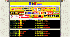 Desktop Screenshot of bestcrs.com