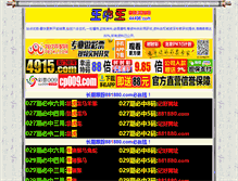 Tablet Screenshot of bestcrs.com